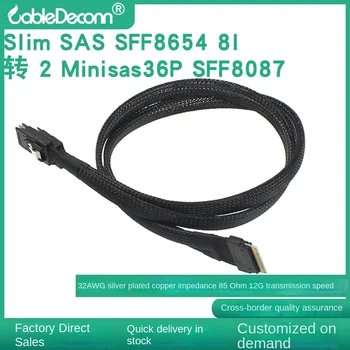 Соединительный кабель SAS SFF8654 от 8I до 2 Minisas36P SFF8087, кабель для передачи данных на жесткий диск сервера