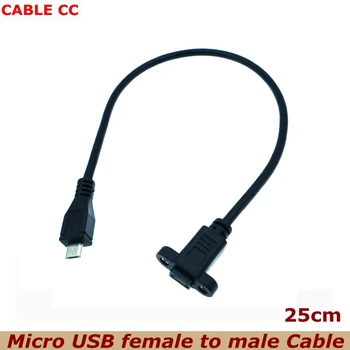 0,3 м Штекерный разъем Micro USB USB 2.0 к удлинительному кабелю Micro USB 2.0 С шагом кабеля 17,5 мм С винтами Отверстие для крепления на панели 0,25 м