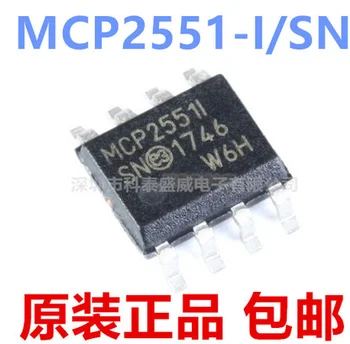 10 шт./лот MCP2551-I/SN MCP2551 MCP2551-E/SN MCP2551E Высокоскоростной чип приемопередатчика SOP-8 CAN Новый оригинальный