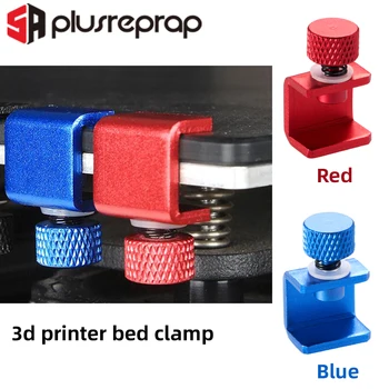 2/4 шт. Синий или красный Регулируемый Зажим для кровати, тепловой зажим для 3D-принтера Ender 3, платформа сборки, стеклянный фиксатор