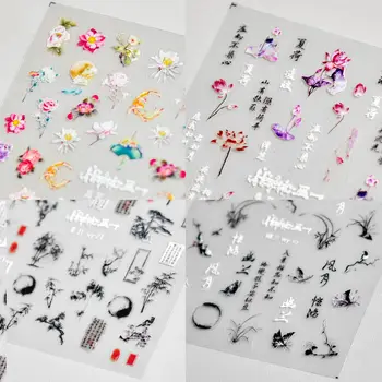 2D Реалистичная китайская живопись, Черная орхидея, разноцветный гибискус, весенние цветы, Клейкие наклейки для дизайна ногтей, наклейки для маникюра