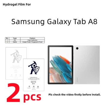 2шт Матовая Гидрогелевая пленка Для Samsung Galaxy Tab A8 10,5 2021 HD Защитная пленка Для экрана Galaxy Tab A8 Прозрачная/Матовая Защитная пленка