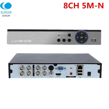 4CH 8CH 16CH CCTV AHD DVR 5MP-N Hybird NVR XMEye APP 5 В 1 Цифровой Видеомагнитофон Безопасности Для 5-мегапиксельной AHD/CVI/TVI/IP-камеры