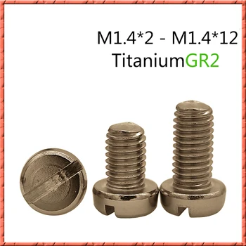 50шт Чистый титан M1.4 * L GR2 Винт с круглой головкой, чашка с цилиндрической головкой, маленький винт с прорезями, антикоррозийный, антикоррозийный M1.4*2/3/4-12