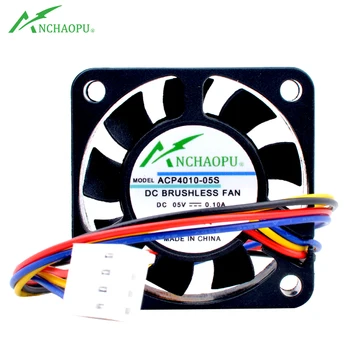 ANCHAOPU 4 см 40 мм вентилятор 40x40x10 мм DC5V 0.10A 4 линии PWM регулятор скорости охлаждающий вентилятор для Raspberry Pi в мини-корпусе