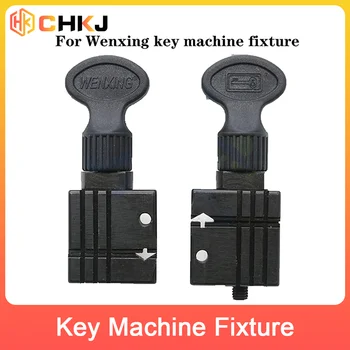 CHKJ 2 шт./компл. Зажим для ключей Для Wenxing key Machine Приспособление для 339 369 339 399AC Q31 Q39 Q39A Вертикальный Станок Автомобильные Аксессуары