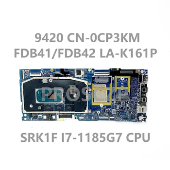 CN-0CP3KM 0CP3KM CP3KM с процессором SRK1F I7-1185G7 Новая материнская плата для ноутбука DELL 9420 Материнская плата FDB41/FDB42 LA-K161P 100% Протестирована нормально