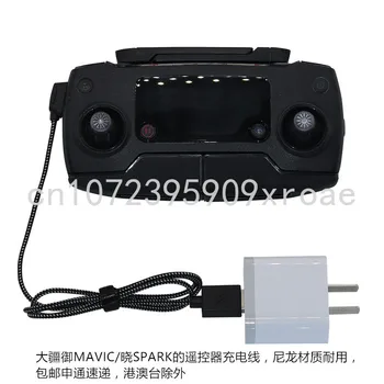 Mini/PRO/Yu 2/AIR/Xiao/MINI SE кабель для зарядки пульта дистанционного управления USB соединительный кабель 2