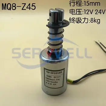 MQ8-Z45 Тяговый тип 10 мм/4,5 кг 0 мм/8 кг Пружинный Плунжерный Соленоидный электромагнит постоянного тока 12 В 24 В