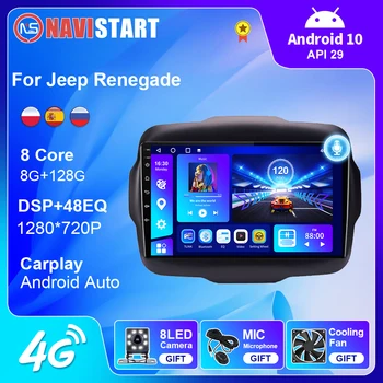 NAVISTART Android Автомобильный Радиоприемник для Jeep Renegade 2016-2020 Мультимедийный Видеоплеер 2din Авторадио Carplay Навигация GPS Carplay
