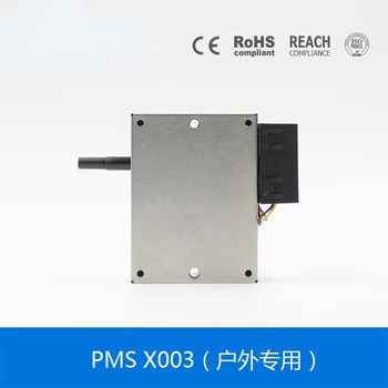 PMSX003 plantower PM1.0 PM2.5 PM10 высокоточный наружный лазерный датчик пыли для метеостанции 2