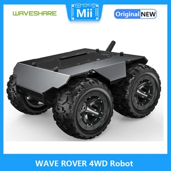 WAVE ROVER Гибкое и расширяемое шасси мобильного робота 4WD, цельнометаллический корпус, поддержка нескольких хостов, со встроенным модулем ESP32