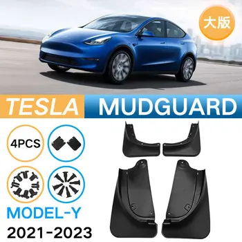 Автомобильные Брызговики для Tesla Model Y Модель 3 2016-2023 Передние Задние колеса Брызговики Брызговики Аксессуары для крыльев