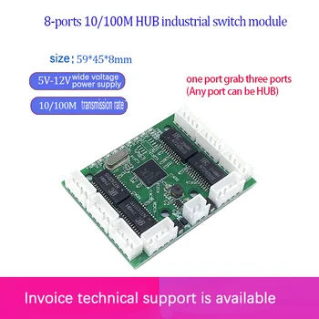Быстрый коммутатор mini 8 port ethernet TAP switch 10/100 Мбит/с сетевой коммутатор концентратор печатная плата модуля для модуля системной интеграции