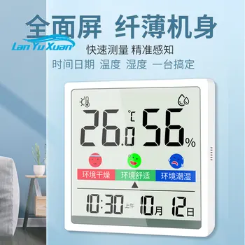 Гигрометр температуры плавления, комнатный термометр, бытовая точность, детская комнатная температура, Мини-электронный температурный гигрометр