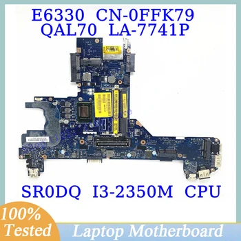 Для Dell Latitude E6330 CN-0FFK79 0FFK79 FFK79 с материнской платой SR0DQ I3-2350M CPU LA-7741P Материнская плата ноутбука 100% полностью протестирована OK
