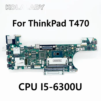 Для ноутбука Lenovo THINKPAD T470 Материнская плата FRU 01HW539 00UR445 CT470 NM-A931 с процессором i5-6300U DDR4 MB 100% Протестирована Быстрая доставка