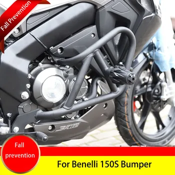 Защитная крышка для мотоцикла, верхняя часть, Защита двигателя, Противоаварийные планки, Защитный бампер рамы для Benelli 150 BJ150