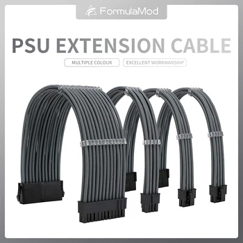 Комплект Удлинительных кабелей для блока питания серии FormulaMod NCK1 С предустановленным комбинированным разъемом ATX24Pin PCI-E8Pin CPU8Pin с гребенками