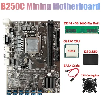 Материнская плата B250C BTC Miner + процессор G3930 + оперативная память DDR4 4 ГБ 2666 МГц + 128 Г SSD + Вентилятор + Кабель SATA 12XPCIE к слоту для видеокарты USB3.0
