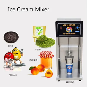 Машина для взбивания мороженого Blizzard, Миксер для мороженого, Машина для взбивания мороженого, Коммерческий миксер