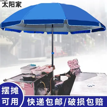 Найдите большие уличные зонты зонт от солнца бизнес-киоски солнцезащитный крем внутренний дворик зонтик рекламный зонтик зонтик