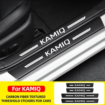 Производительные автомобильные наклейки для Skoda Kamiq с текстурой из углеродного волокна, наклейка на порог автомобиля, защита порога автомобиля, автомобильные аксессуары