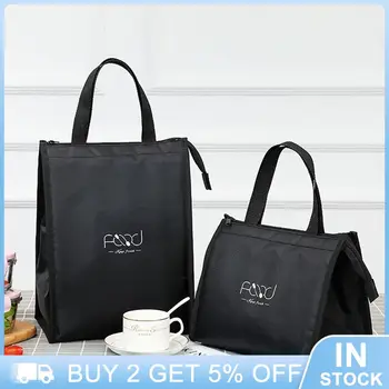 Простая сумка для хранения продуктов, прочная студенческая портативная изолированная сумка, сумка для пикника, прочная сумка для ланча, студенческая изолированная сумка для ланча
