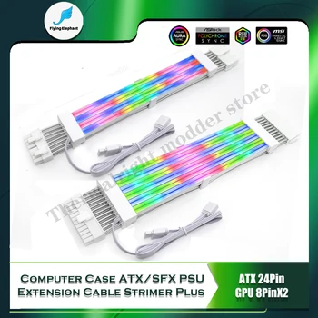 Удлинитель блока питания RGB Strimer Plus Not Lian Li ATX 24Pin PCI-E 8Pin Тройной 8Pin Мягкий Силиконовый Сгибаемый ARGB LED Flow