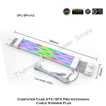 Удлинитель блока питания RGB Strimer Plus Not Lian Li ATX 24Pin PCI-E 8Pin Тройной 8Pin Мягкий Силиконовый Сгибаемый ARGB LED Flow 1
