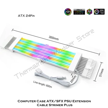 Удлинитель блока питания RGB Strimer Plus Not Lian Li ATX 24Pin PCI-E 8Pin Тройной 8Pin Мягкий Силиконовый Сгибаемый ARGB LED Flow 2