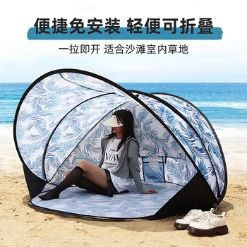 Уличная полноавтоматическая быстрораскрывающаяся ручная пляжная палатка, маленькая семейная походная палатка, легкая и портативная. 0