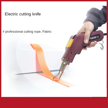 Электрический нагревательный нож, нож для резки ткани, термоклеевой нож для веревочной ленты